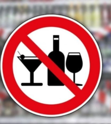 В центре Житомира запретят продажу алкоголя во время финала Кубка Украины по футболу В центре Житомира запретят продажу алкоголя во время финала Кубка Украины по футболу