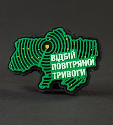 Повітряна тривога на Львівщині, яку оголошували через зліт носіїв гіперзвукових ракет, скасована Повітряна тривога на Львівщині, яку оголошували через зліт носіїв гіперзвукових ракет, скасована