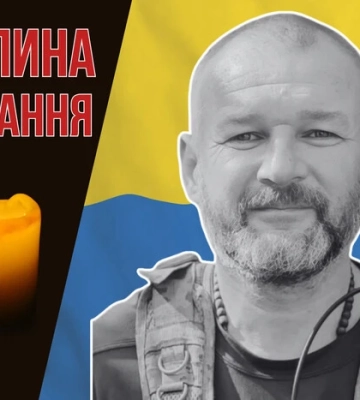 Брав участь у визволенні Київської області. Згадаймо Василя Липея