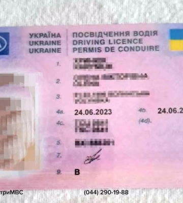 Водій на Кіровоградщині хотів обміняти посвідчення, яке виявилося фальшивим 
