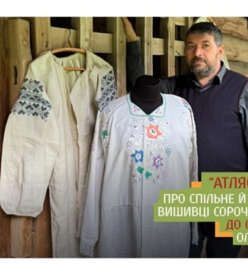 Львів готується до Дня вишиванки: левів Ратуші одягнуть у національні сорочки