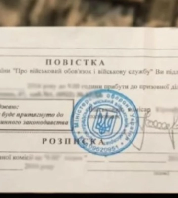 На Одещині чоловік не з’явився у ТЦК через матір