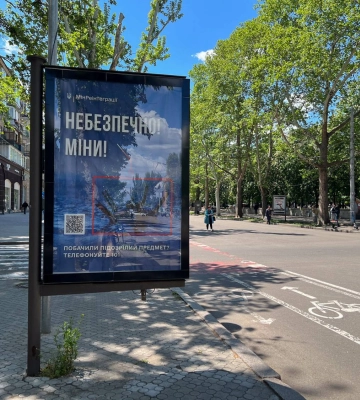 Виконком Миколаєва планує погодити 2 білборди у Лісках, хоча головний архітектор Поляков намагається скоротити кількість реклами&amp;hellip;