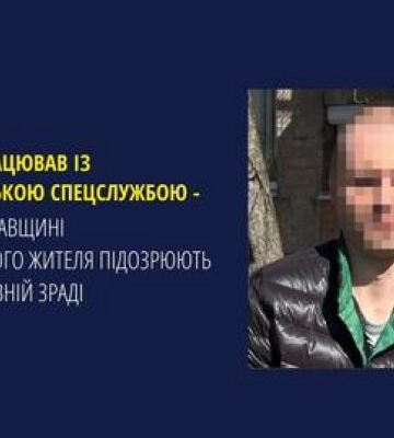 Армія РФ запустила по Україні 145 БпЛА та ракету «Іскандер»: постраждали п’ять областей