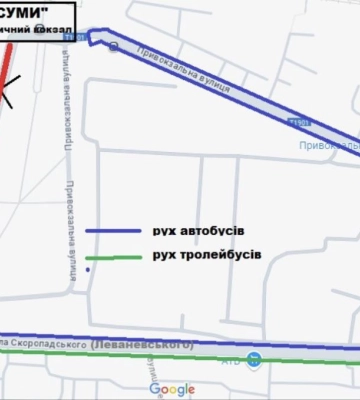 У Сумах перекрили Привокзальну через аварійні роботи