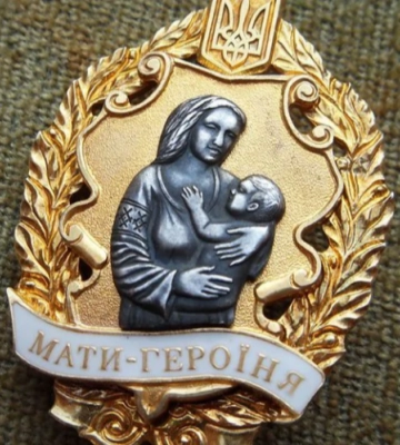 Лучанку, яка народила вісьмох дітей, відзначать званням «Мати-героїня»