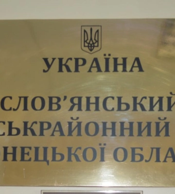 Забил до смерти — в Донецкой области суд назначил мужчину пожизненное лишение свободы за убийство двух женщин