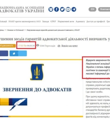 Хто з нардепів вирішив стати на захист адвокатів, які відстоюють інтереси зрадників у медіа Хто з нардепів вирішив стати на захист адвокатів, які відстоюють інтереси зрадників у медіа