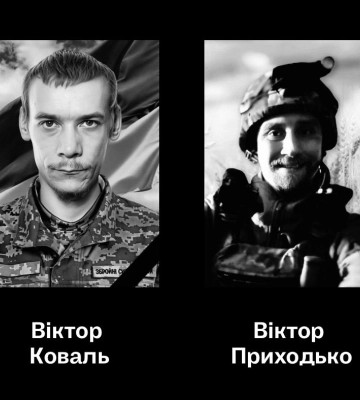 У Черкасах попрощалися з двома захисниками, які загинули на Донеччині