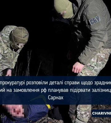 Жителю Львівщини, який намагався підірвати колії в Сарнах, "світить" довічне