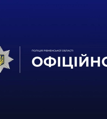 У Рівному 13-річна учениця поранила вчителя циркулем — поліція з’ясовує обставини