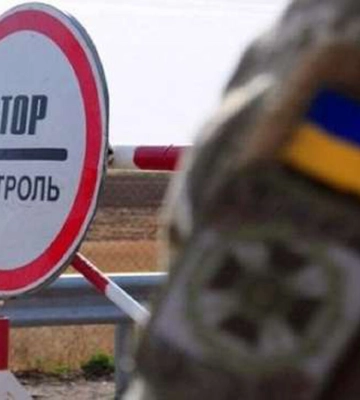 На Закарпатті тимчасово не працюватимуть два прикордонні пункти пропуску