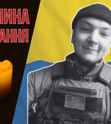 Виконував завдання у найгарячіших точках фронту. Згадаймо Віталія Кадищука
