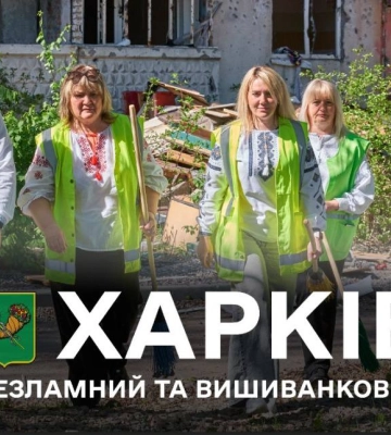 Харків у вишиванках – Терехов опублікував фото незламних
