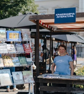 У Львові відбудеться масштабний книгообмін «Книжкова площа»