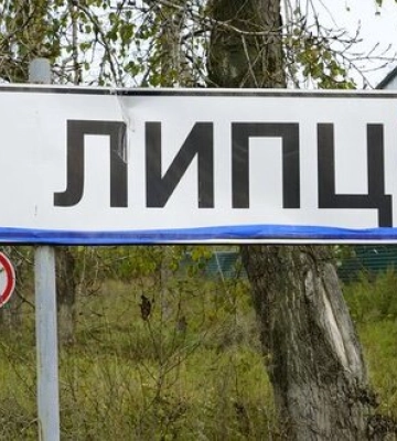 В районе Липцев — обострение, заявили в ОТГ «Харьков»: бои идут прямо сейчас