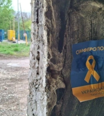 &quot;Крим — це Україна&quot; — акція &quot;Жовтої стрічки&quot; у Сімферополі, Севастополі та Євпаторії