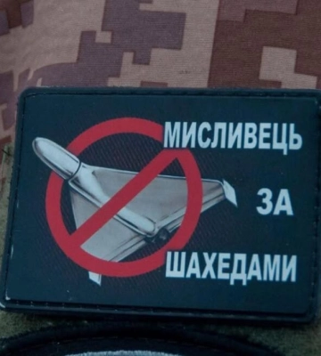 Внаслідок атаки БПЛА постраждало п'ять областей: скільки дронів вдалося збити