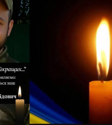 Рік вважався безвісти зниклим: громада Білгород-Дністровського району проведе в останню путь свого земляка та захисника України&amp;hellip;