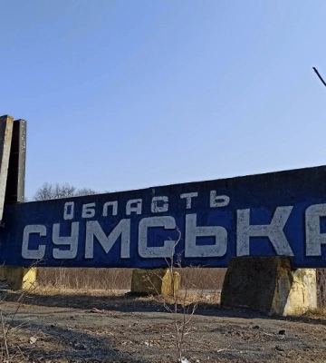 Наступ Росії на Сумщину: стало відомо про реальну загрозу