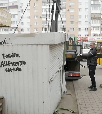 Виконком міськради Миколаєва погодив демонтаж 10 кіосків, а також дозволив розмістити два нові сітілайти
