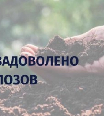 Скандал у Перечині: підприємство змусили сплатити 14,7 млн грн за отруєння землі фенолами