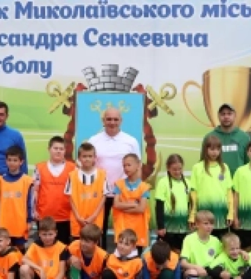 У Миколаєві стартували ігри традиційного Кубка міського голови з футболу