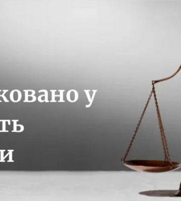 Конфісковано комплекс для відпочинку на Чернігівщині, який використовувався у якості борделя