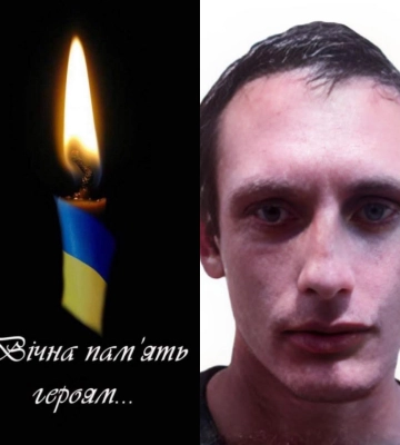 У Рахові поховають сироту-переселенця з Запоріжжя Дмитра Баришполя, який загинув пів року тому на Донеччині (ФОТО)