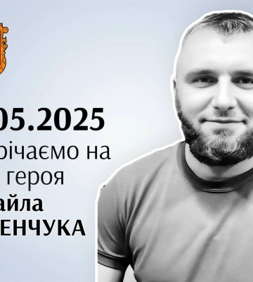 «Коридором шани» на Рівненщині просять зустріти полеглого бійця