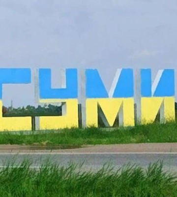 Рашисти планують 15 травня завдати ракетних ударів по Сумах — ОВА