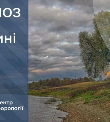 Що прогнозують сумські синоптики до кінця тижня?