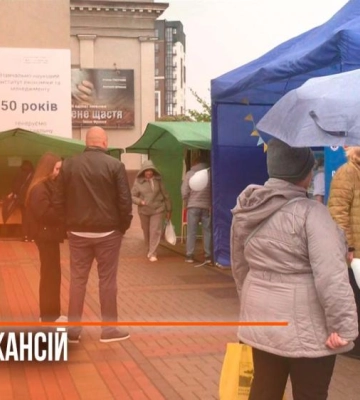 "Це хороший привід про себе заявити": ярмарок вакансій відбувся у Рівному