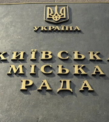 40 тисяч одразу і по 20 тисяч щомісяця: Київрада встановила виплати власникам пошкодженого житла