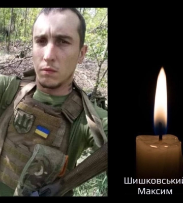 Військового Максима Шишковського з Буковини посмертно нагородили орденом «За мужність»