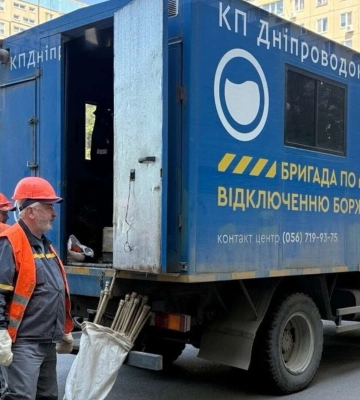 У Самарському районі Дніпра відключатимуть водовідведення боржникам: перелік адрес