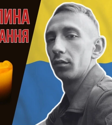 Потрапив під мінометний обстріл під час евакуації побратима. Згадаймо Івана Лунева