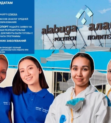 Work in Russia. Як Кремль вербує по світу дівчат на завод з виробництва шахедів