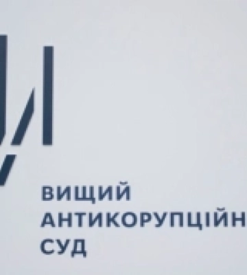 ВАКС затвердив угоду з секретарем Білгород-Дністровського суду у справі про хабарництво