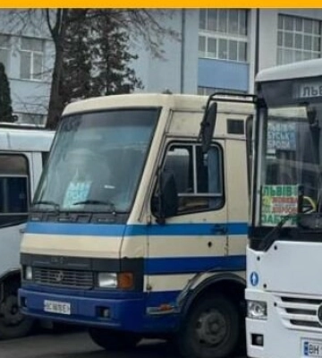 Діджитал-пауза: е-квиток тимчасово відключать на Львівщині через борги
