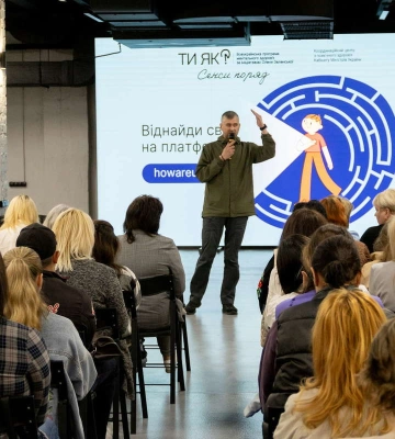 Всеукраїнська програма ментального здоров’я «Ти як?»: у Запоріжжі відбувся День спільнодії