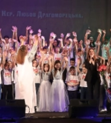 Миколаївська дитяча музична школа №2 відзначила свій 70-річний ювілей