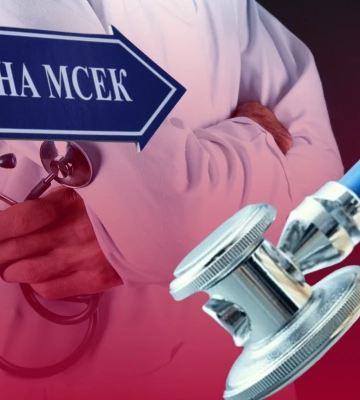 На Львівщині ліквідували схему фіктивних інвалідностей: серед підозрюваних податківці