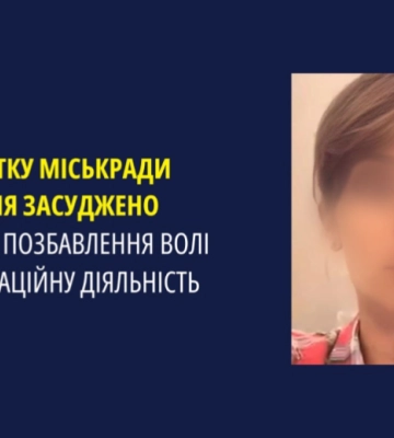 Ексдепутатку з Мелітополя засуджено до 10 років позбавлення волі за колабораційну діяльність: деталі