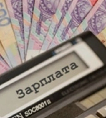 Середня заробітна плата у Львівській області зросла на 1,6 тисячі гривень
