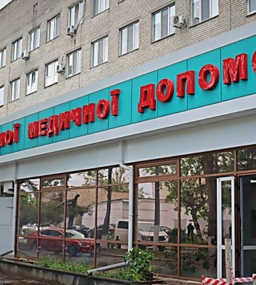 У Миколаєві за майже ₴4 мільйона хочуть відремонтувати укриття в ЛШМД