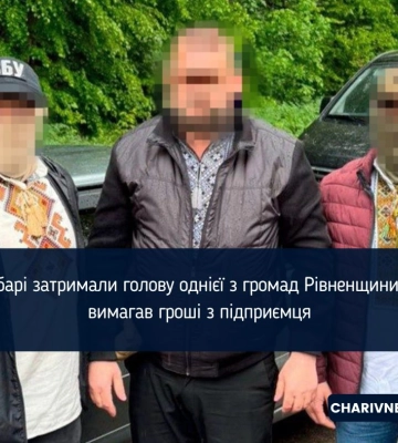 На хабарі затримали голову однієї з громад Рівненщини, який вимагав гроші з підприємця