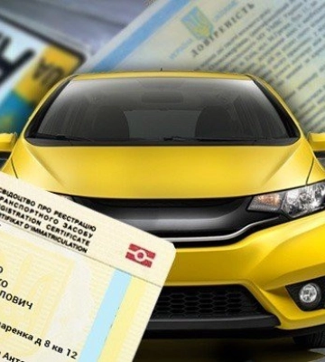 В Україні викрили масштабну корупційну схему імпорту авто через західні області