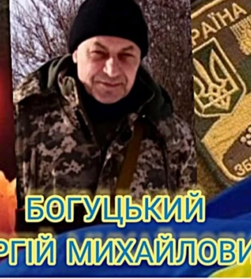 Загинув на Харківщині: на Волинь «на щиті» повертається Герой Сергій Богуцький