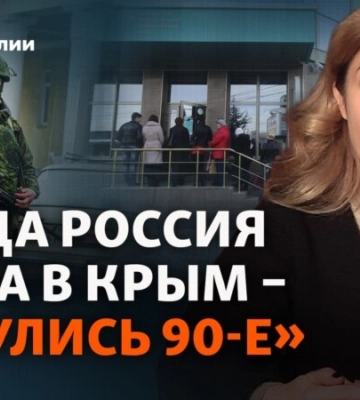 Помогает лечить военных и приближает «свой Крым». История крымской активистки